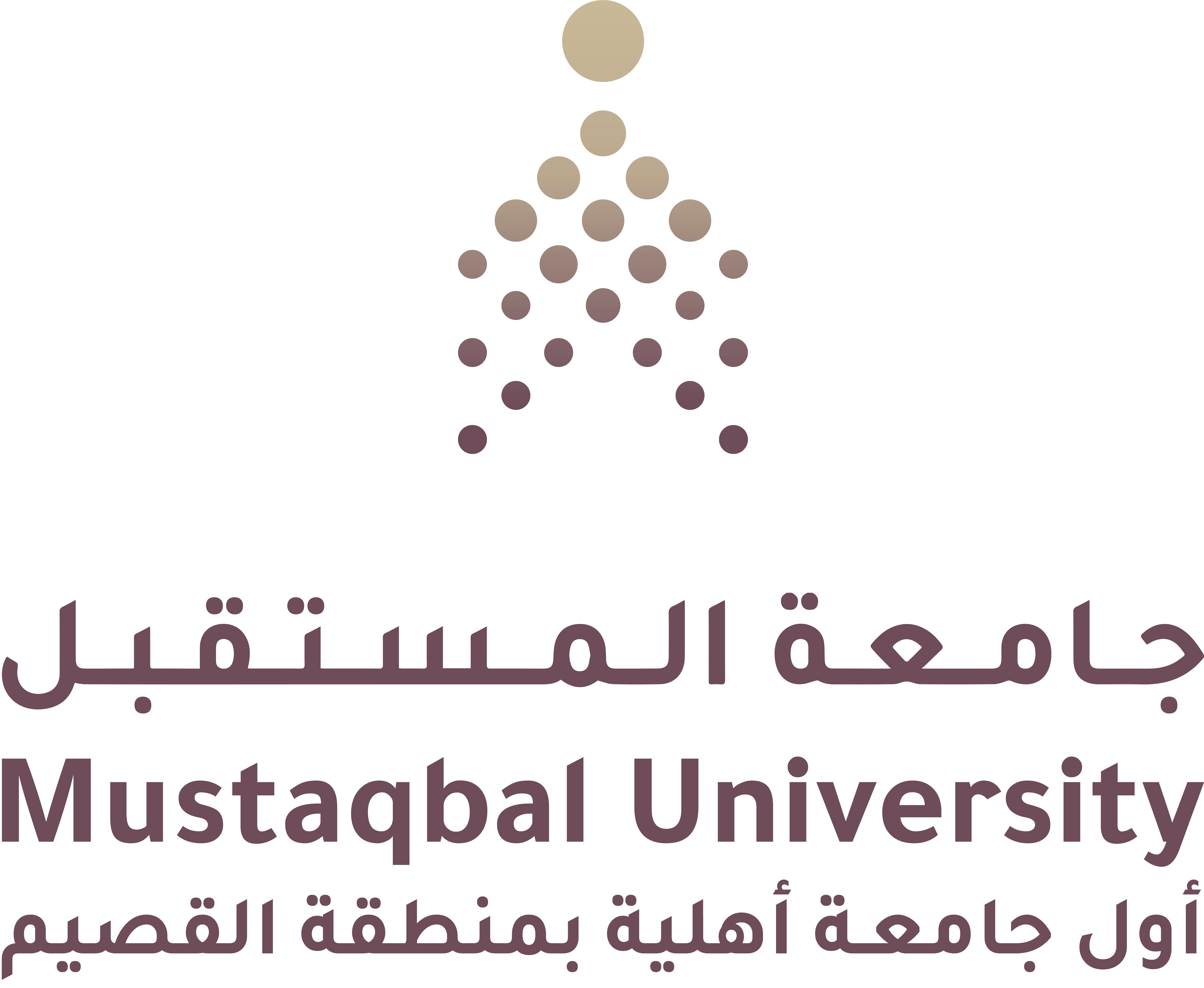 منحة جامعة المستقبل في نيوم